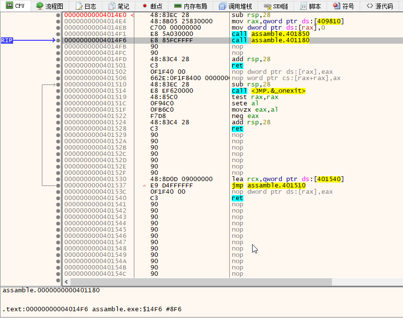 到getchar()里面了